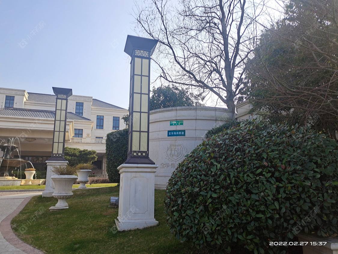 上海宝华海尚郡领别墅区小区_宝华海尚郡领别墅区小区null