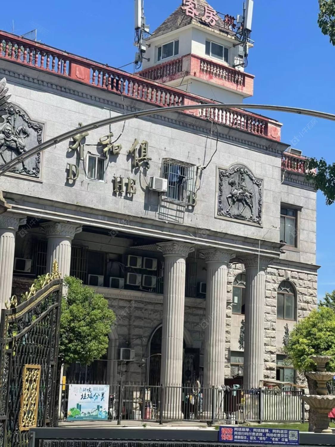 上海大和别墅小区_大和别墅小区null