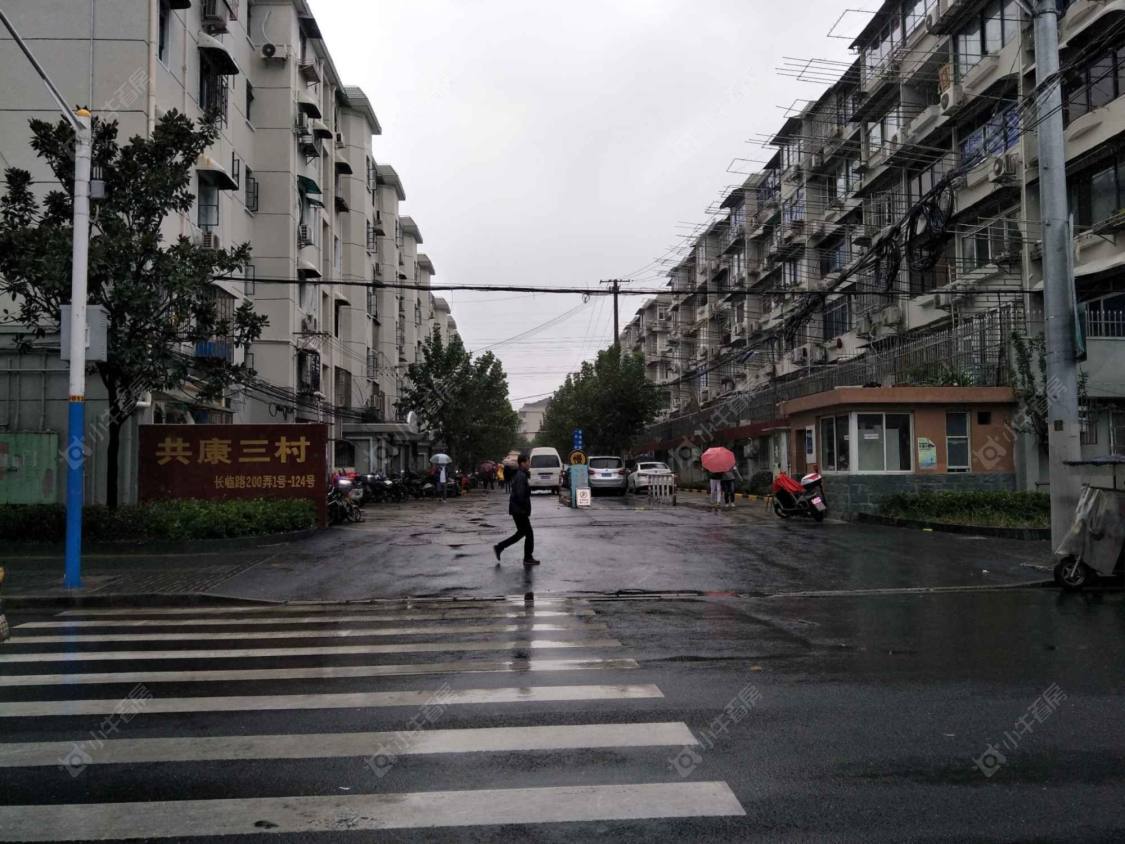 上海共康三村小区_共康三村小区null