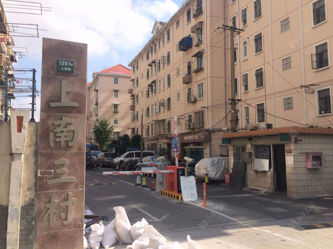 上南三村(1-102号)封面图_小牛看房