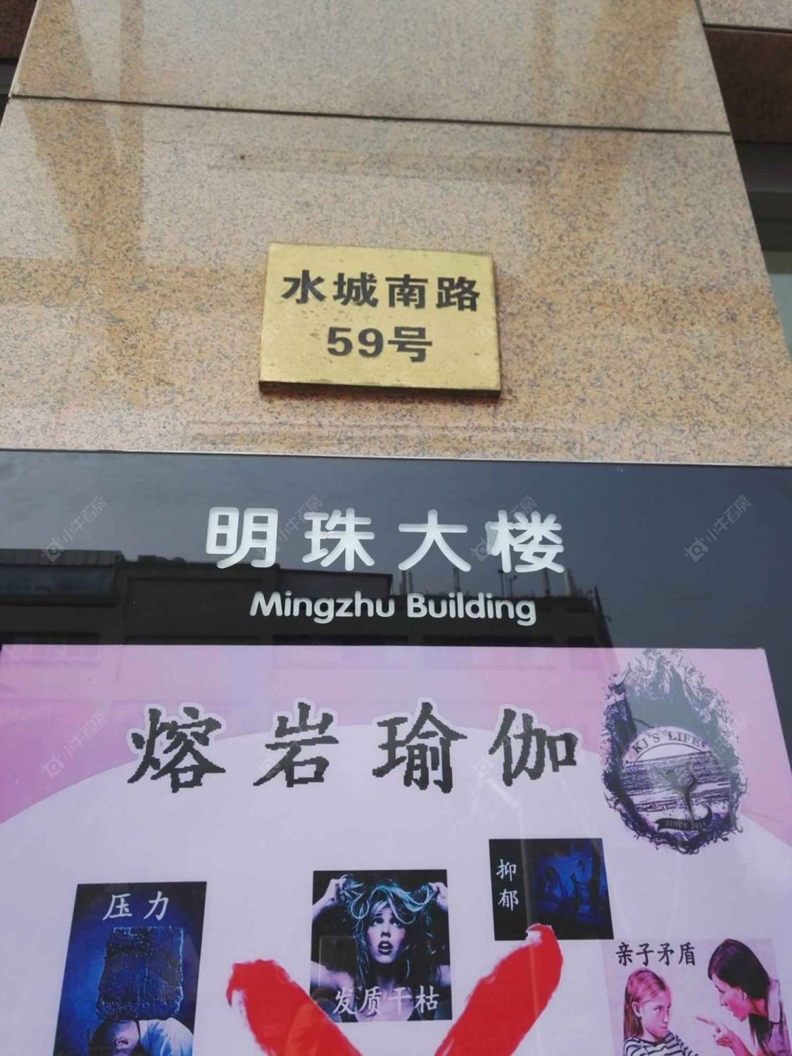 上海明珠大楼小区_明珠大楼小区null