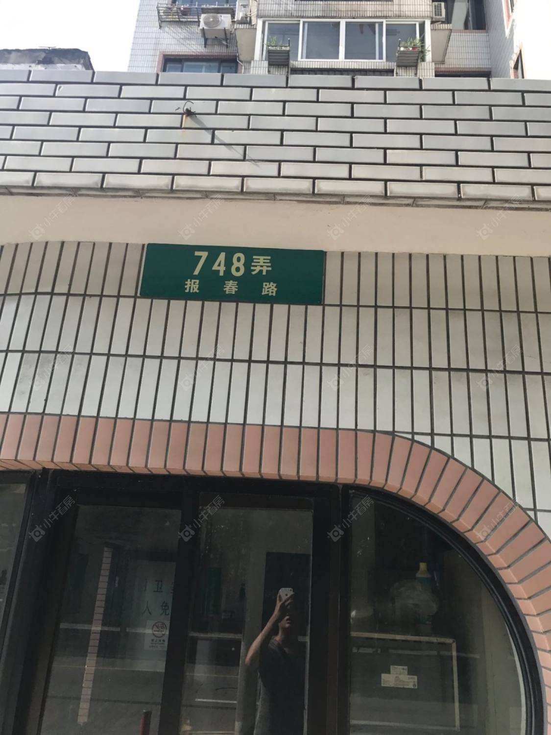 上海丽华公寓小区_丽华公寓小区null