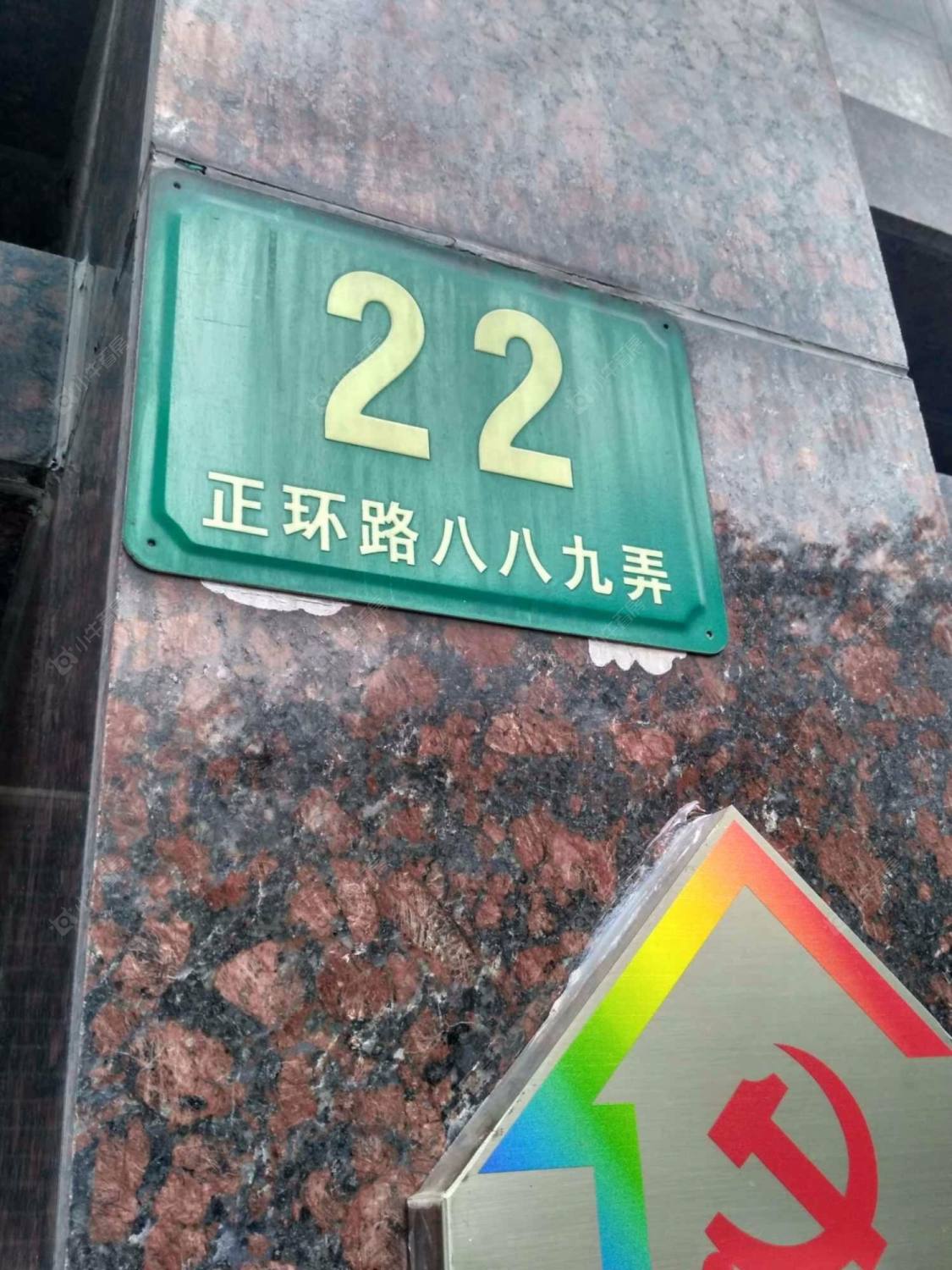 上海正阳世纪星城莱茵之恋小区_正阳世纪星城莱茵之恋小区null