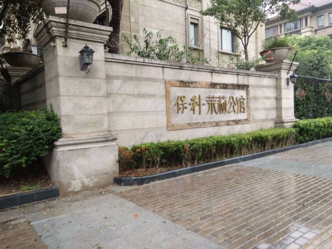 保利茉莉公馆一期封面图_小牛看房