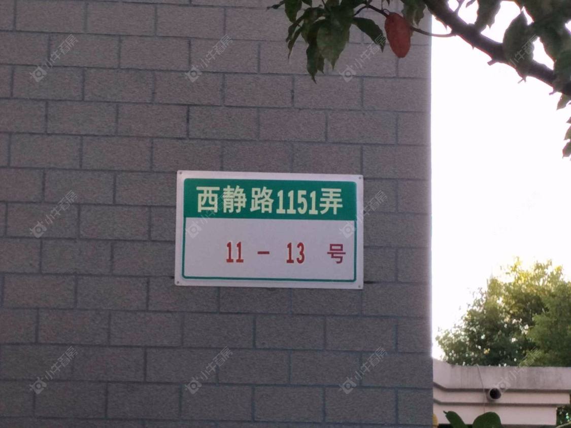 上海山康花苑小区_山康花苑小区null