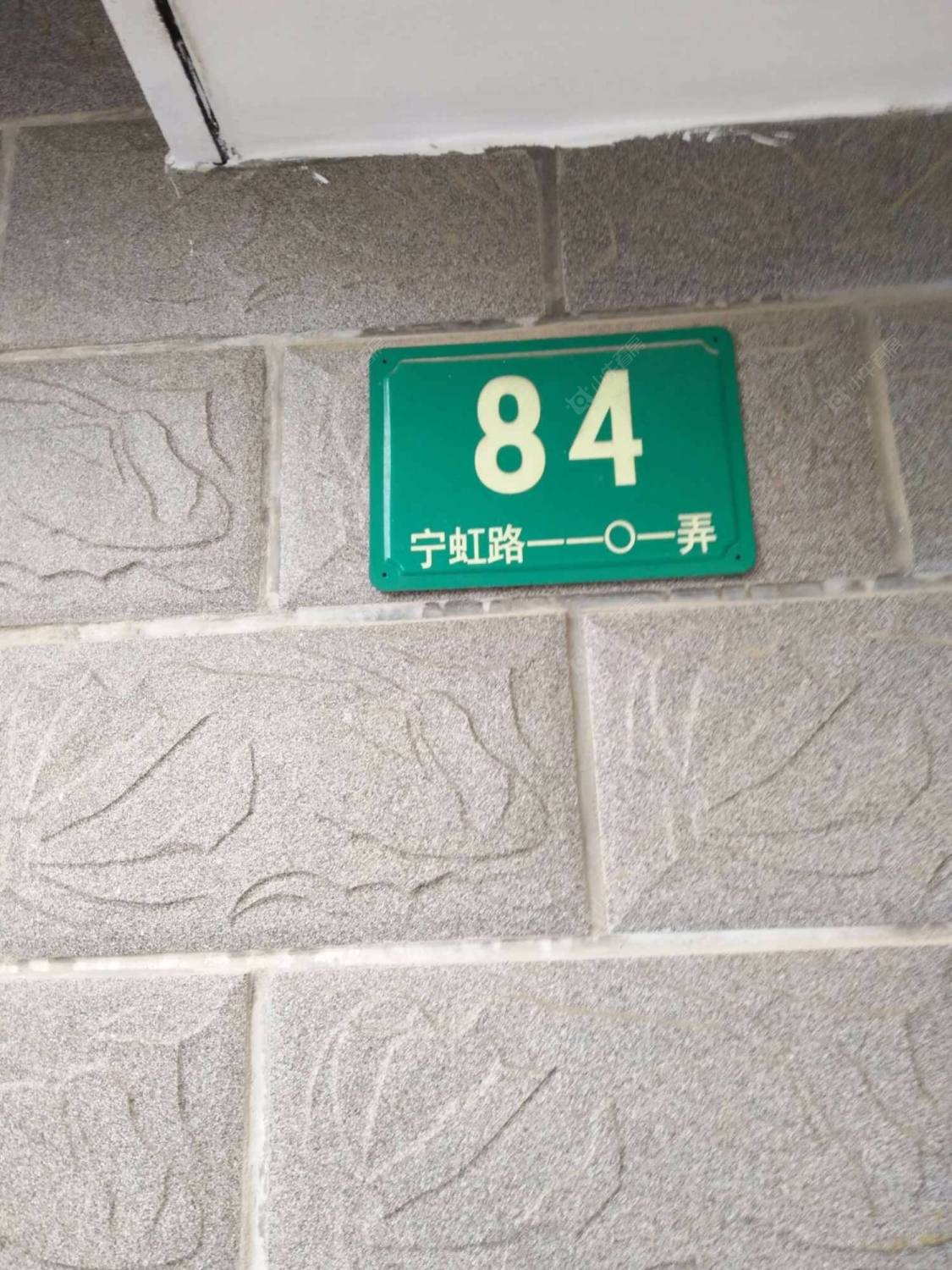 上海爱博一村小区_爱博一村小区null