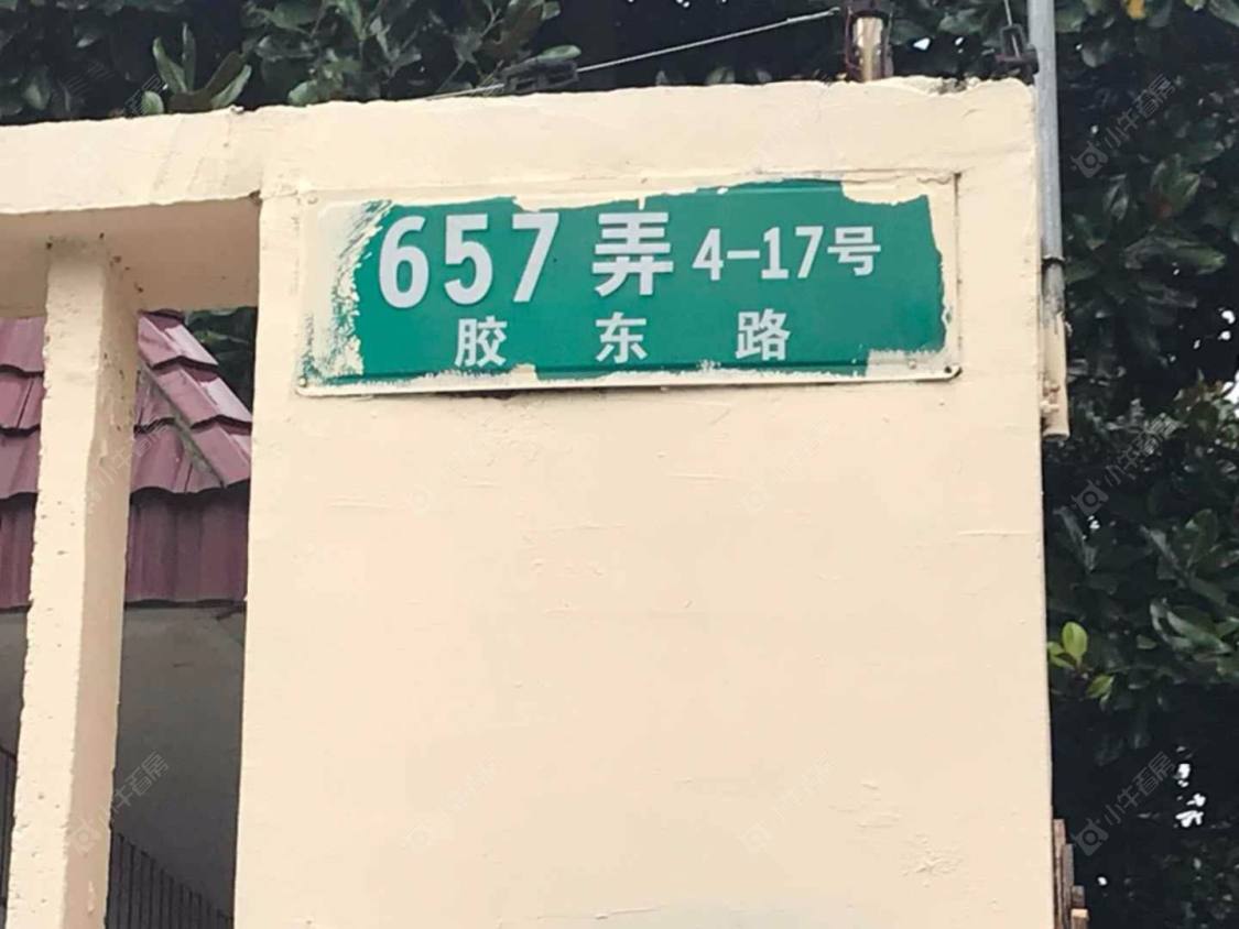 上海金巷小区（胶东路657弄）小区_金巷小区（胶东路657弄）小区null