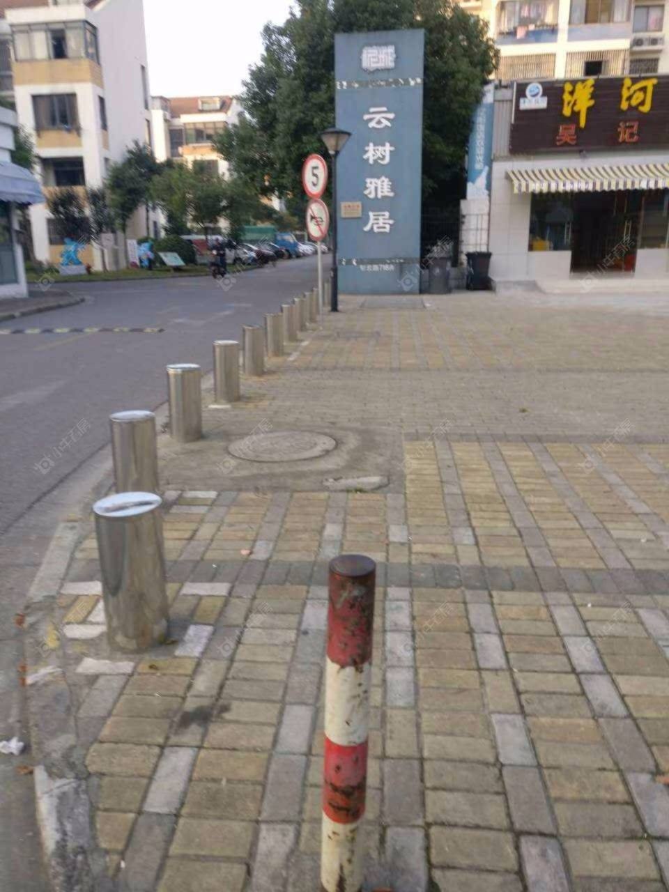 上海云树雅居小区_云树雅居小区null