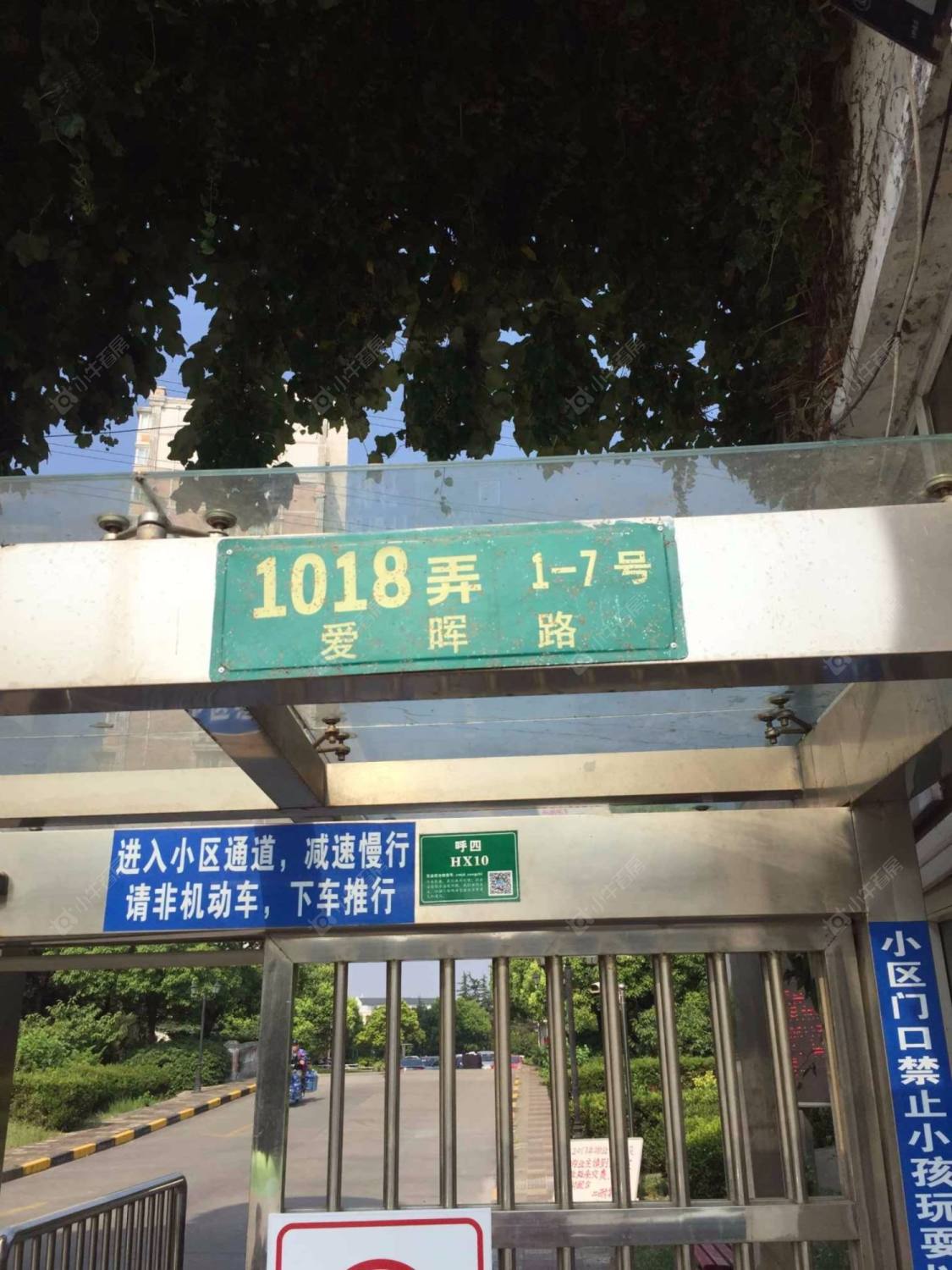 上海锦辉豪居小区_锦辉豪居小区null