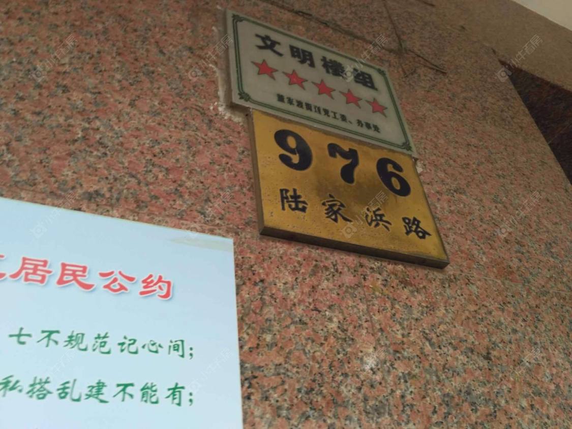 上海富南大厦小区_富南大厦小区null