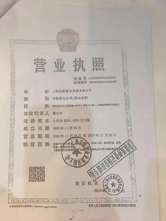 上海御岛财富小区_御岛财富小区null