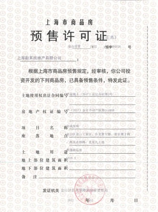 上海新未来樾湖小区_新未来樾湖小区null