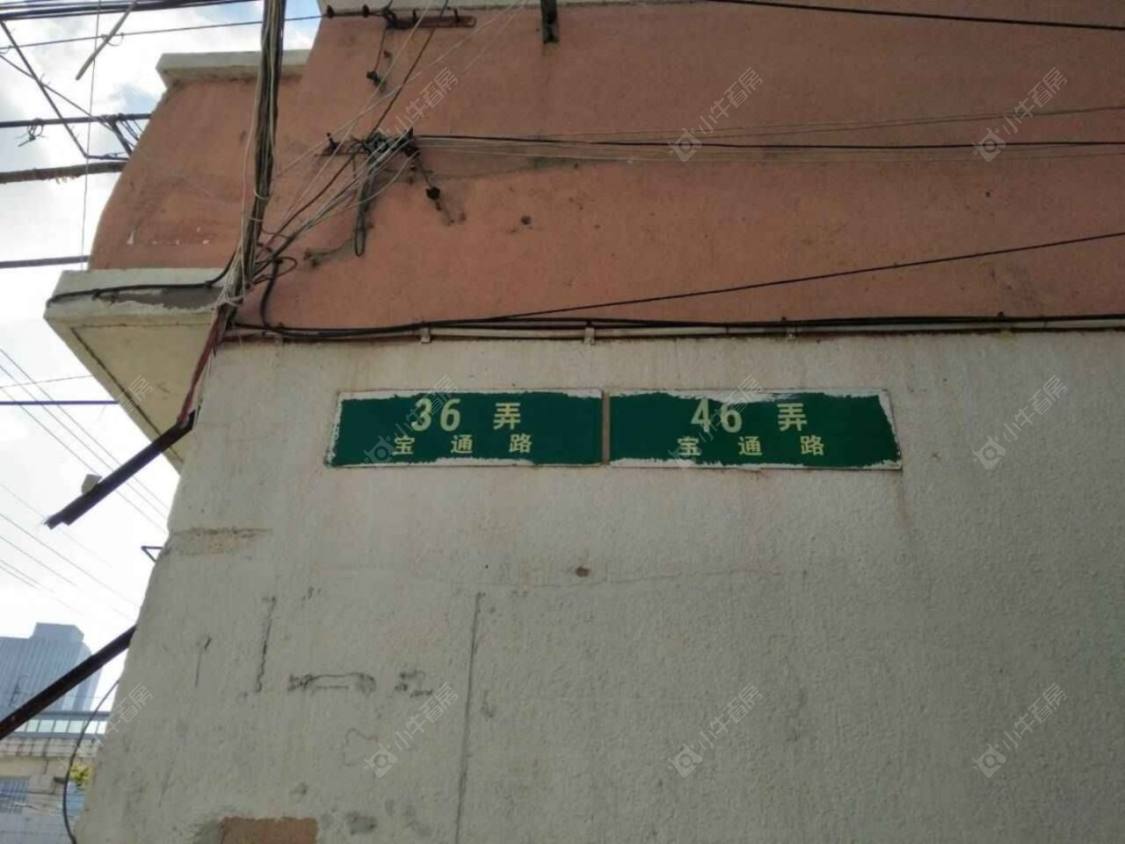 上海宝通路36弄小区_宝通路36弄小区null