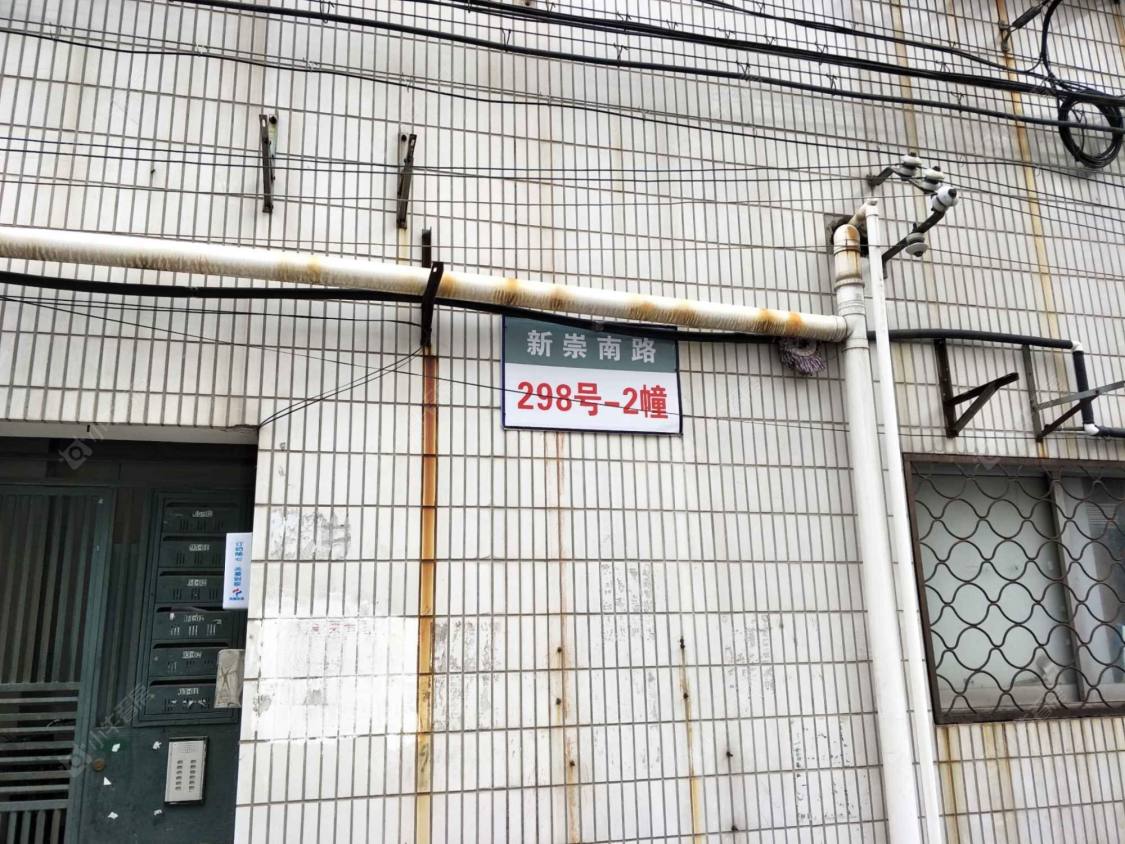 上海新崇南路298弄小区_新崇南路298弄小区null