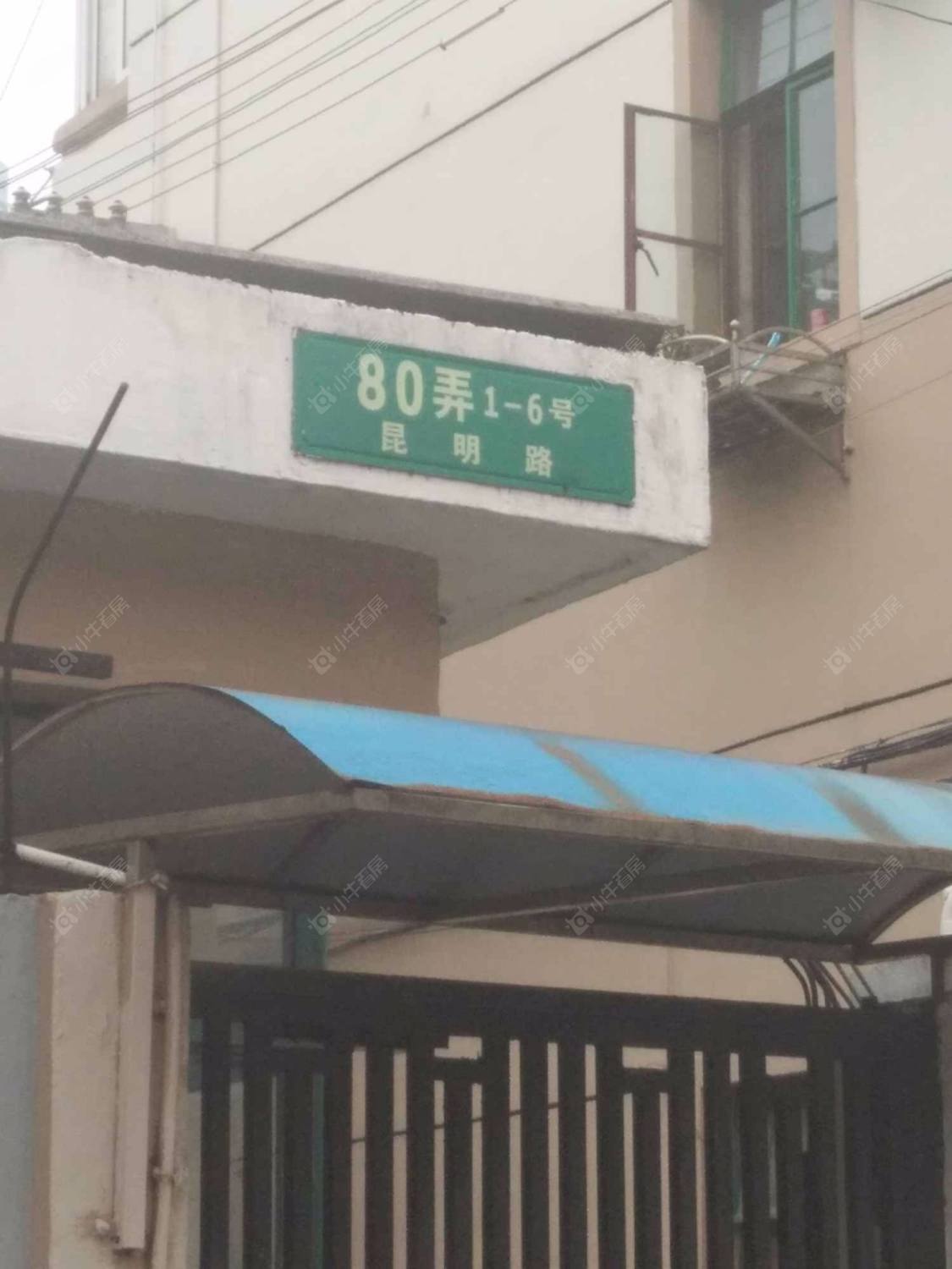 上海东海小区小区_东海小区小区null