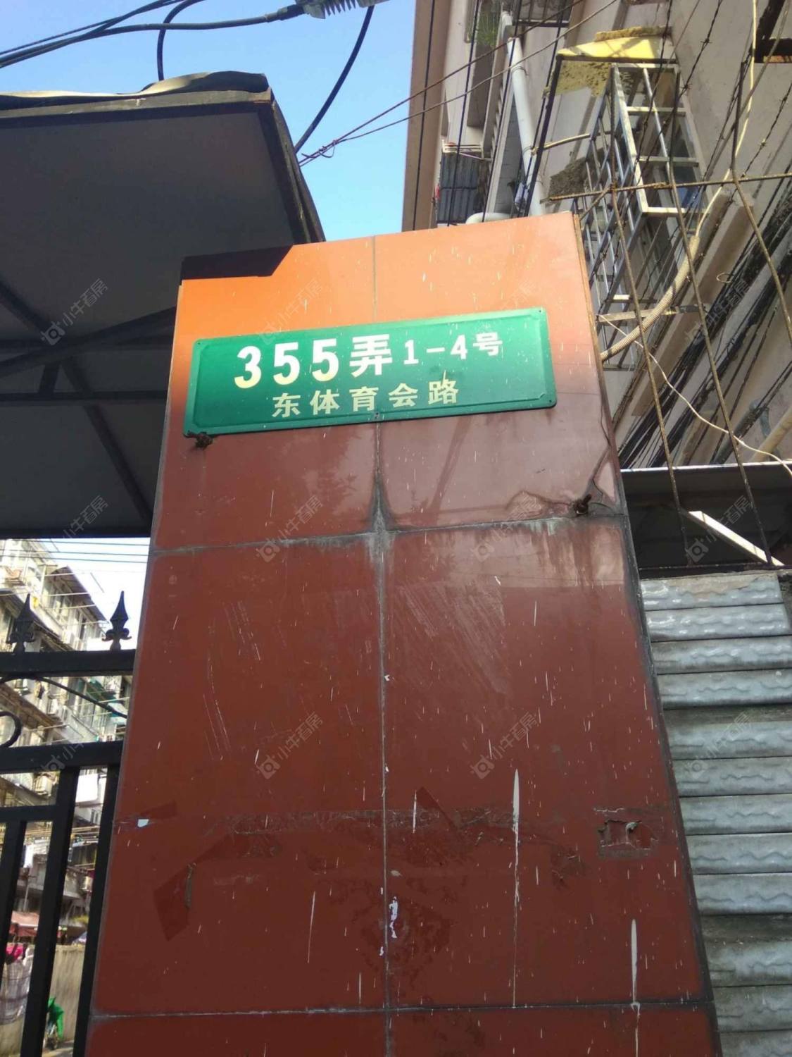 上海东体育会路355弄小区_东体育会路355弄小区null