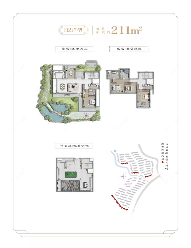 上海璟云理小区_璟云理小区null