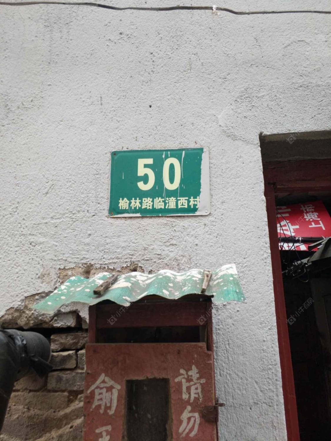 上海西邨小区小区_西邨小区小区null