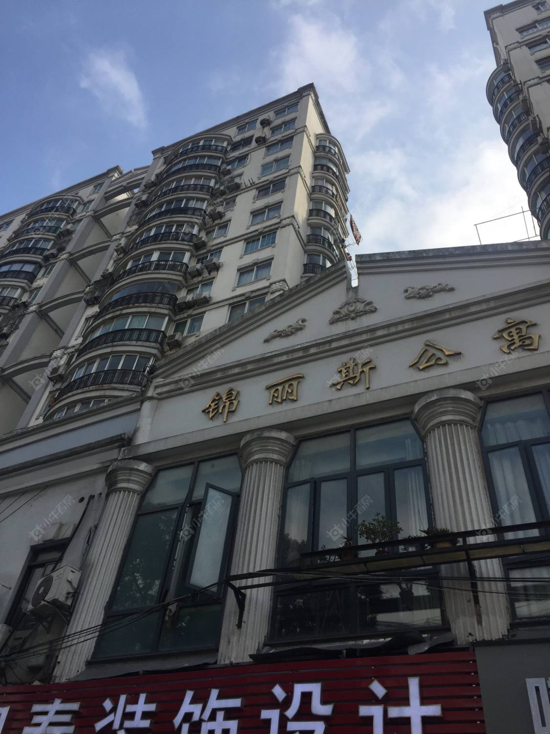 上海锦丽斯公寓小区_锦丽斯公寓小区null