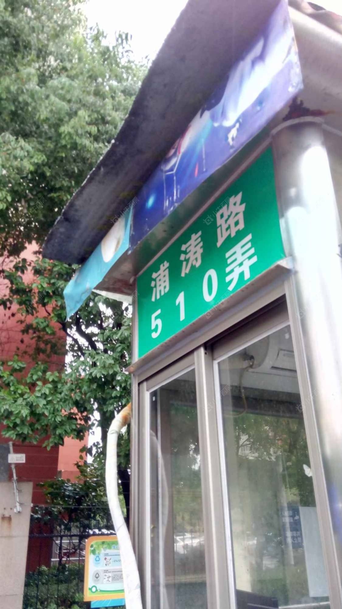 上海虹浦新城北区小区_虹浦新城北区小区null