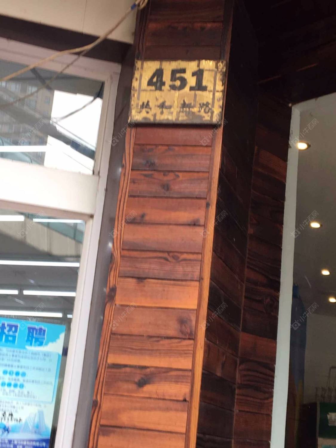 上海长城花园小区_长城花园小区null