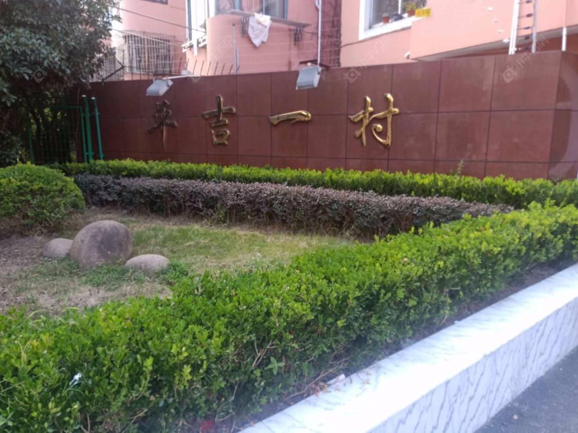 上海平吉一村小区_平吉一村小区null