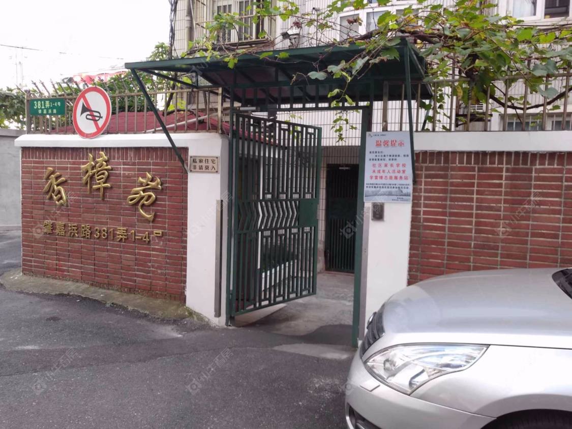 上海肇嘉浜路381弄小区_肇嘉浜路381弄小区null