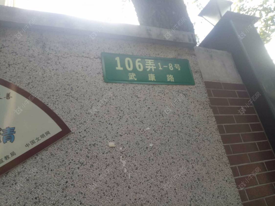 上海华康小区小区_华康小区小区null