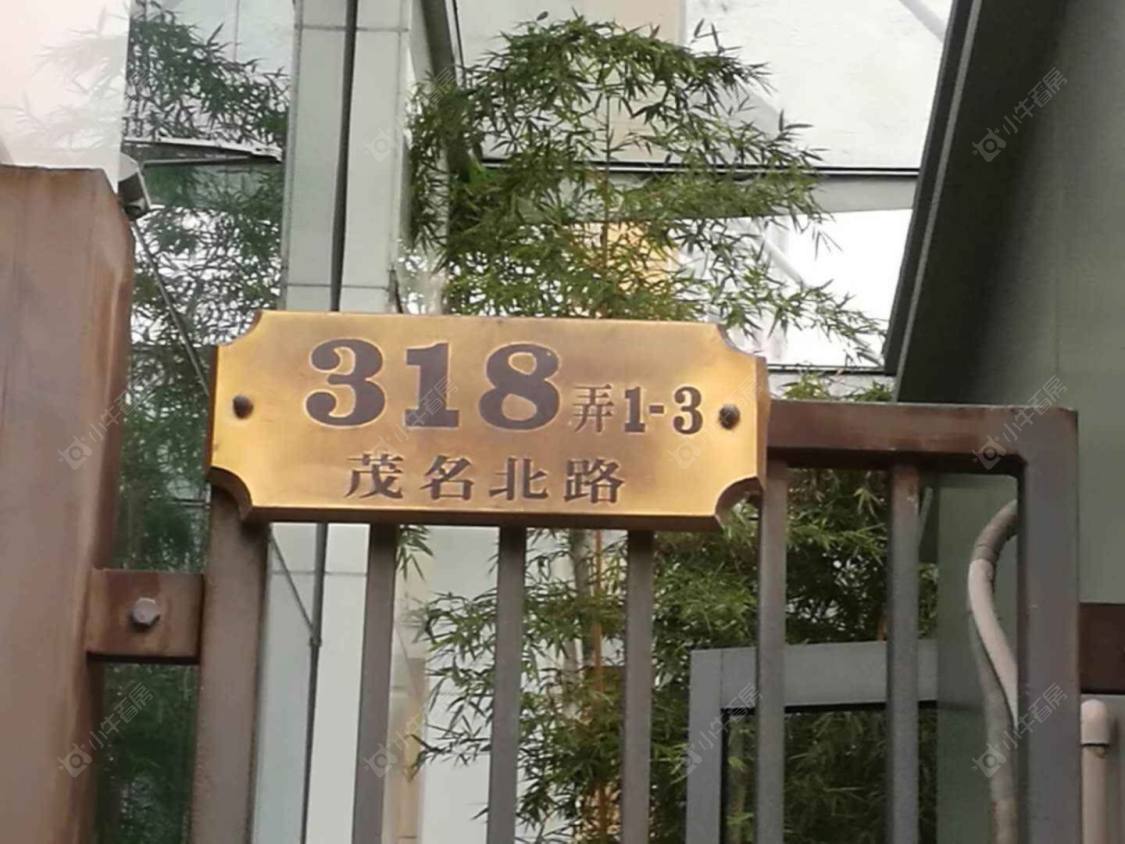 上海经典茂名小区_经典茂名小区null