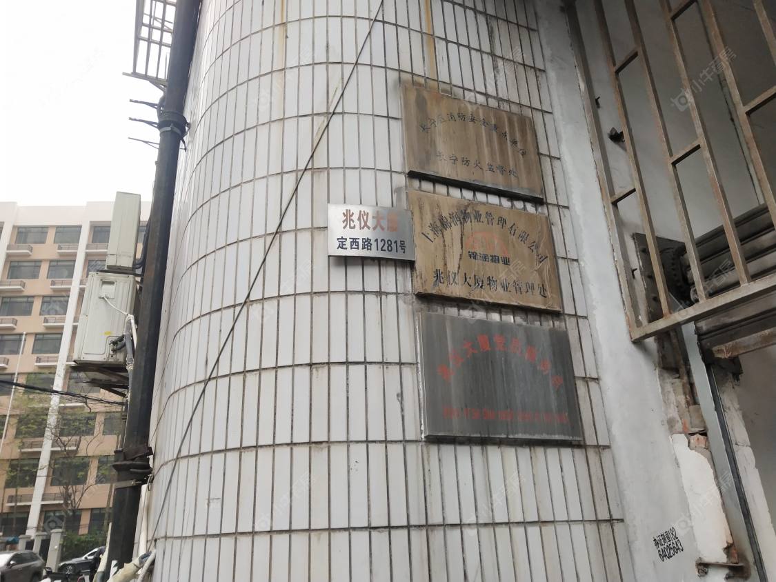 上海兆仪大厦小区_兆仪大厦小区null