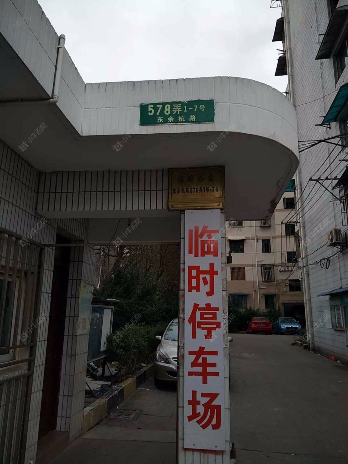 上海福赐公寓小区_福赐公寓小区null