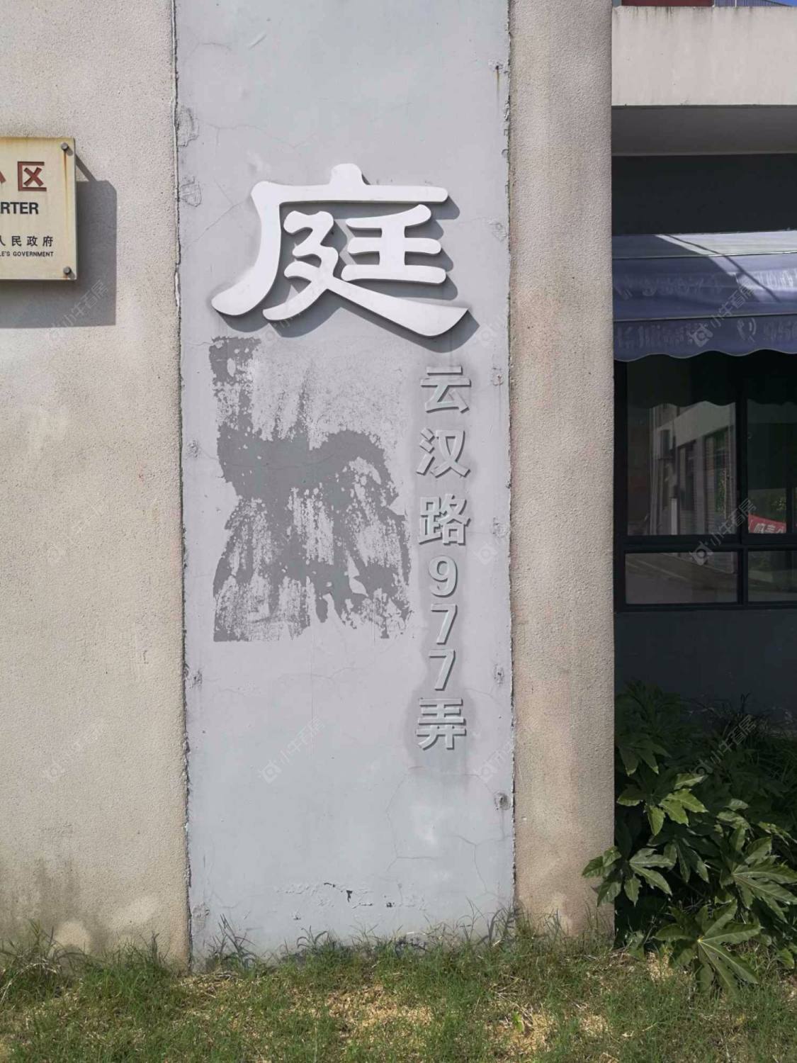 上海荷风翠庭小区_荷风翠庭小区null