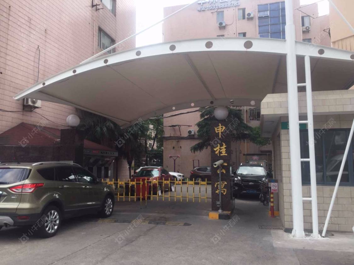 上海申桂公寓小区_申桂公寓小区null