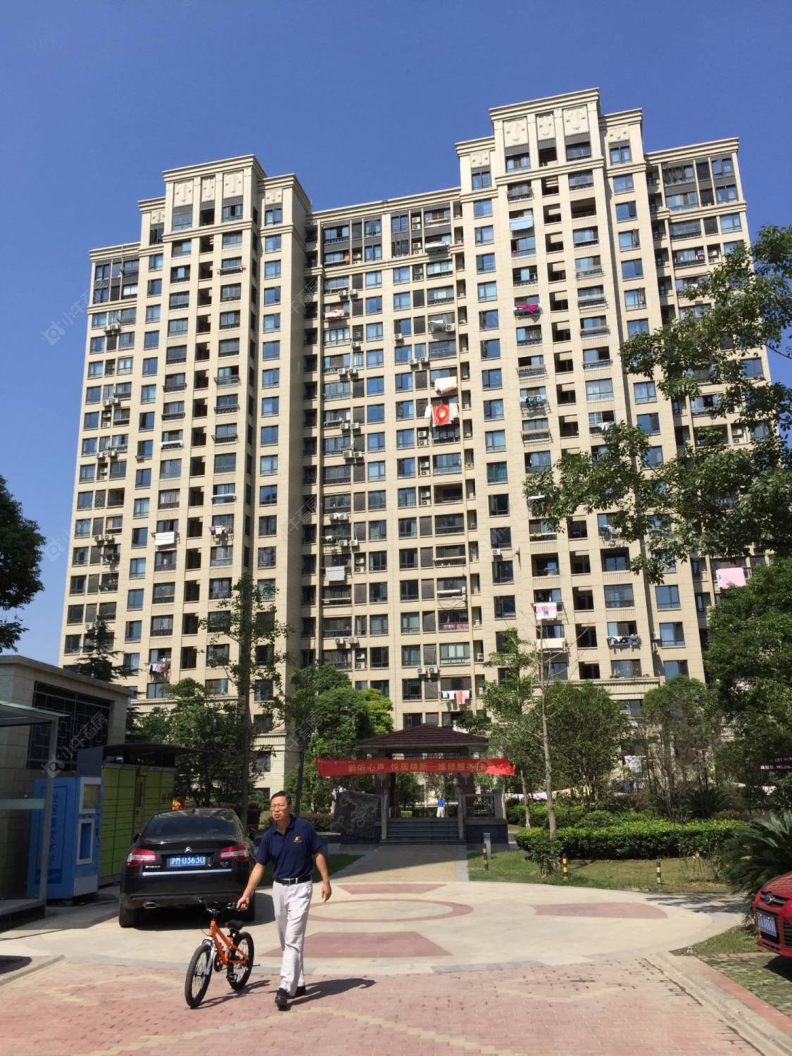 上海中海御景熙岸小区_中海御景熙岸小区null