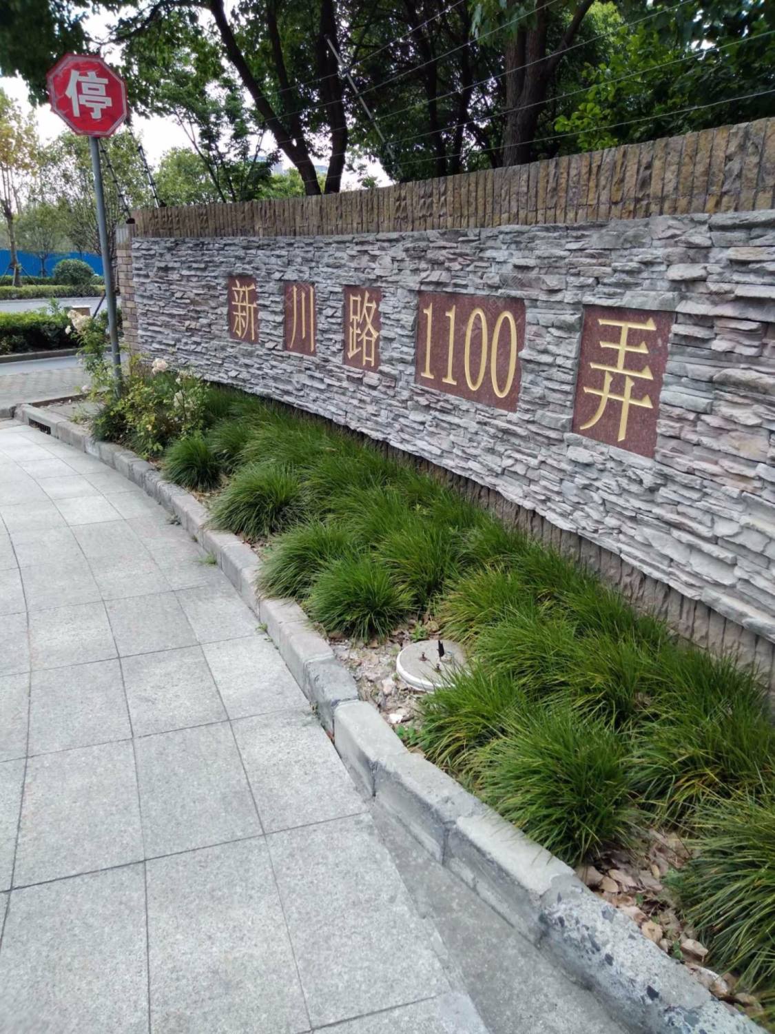 上海玉宇新苑小区_玉宇新苑小区null