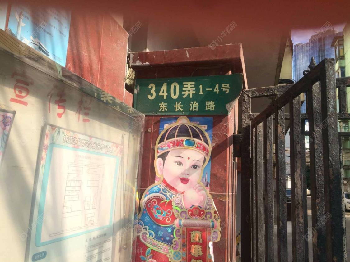 上海百福小区小区_百福小区小区null