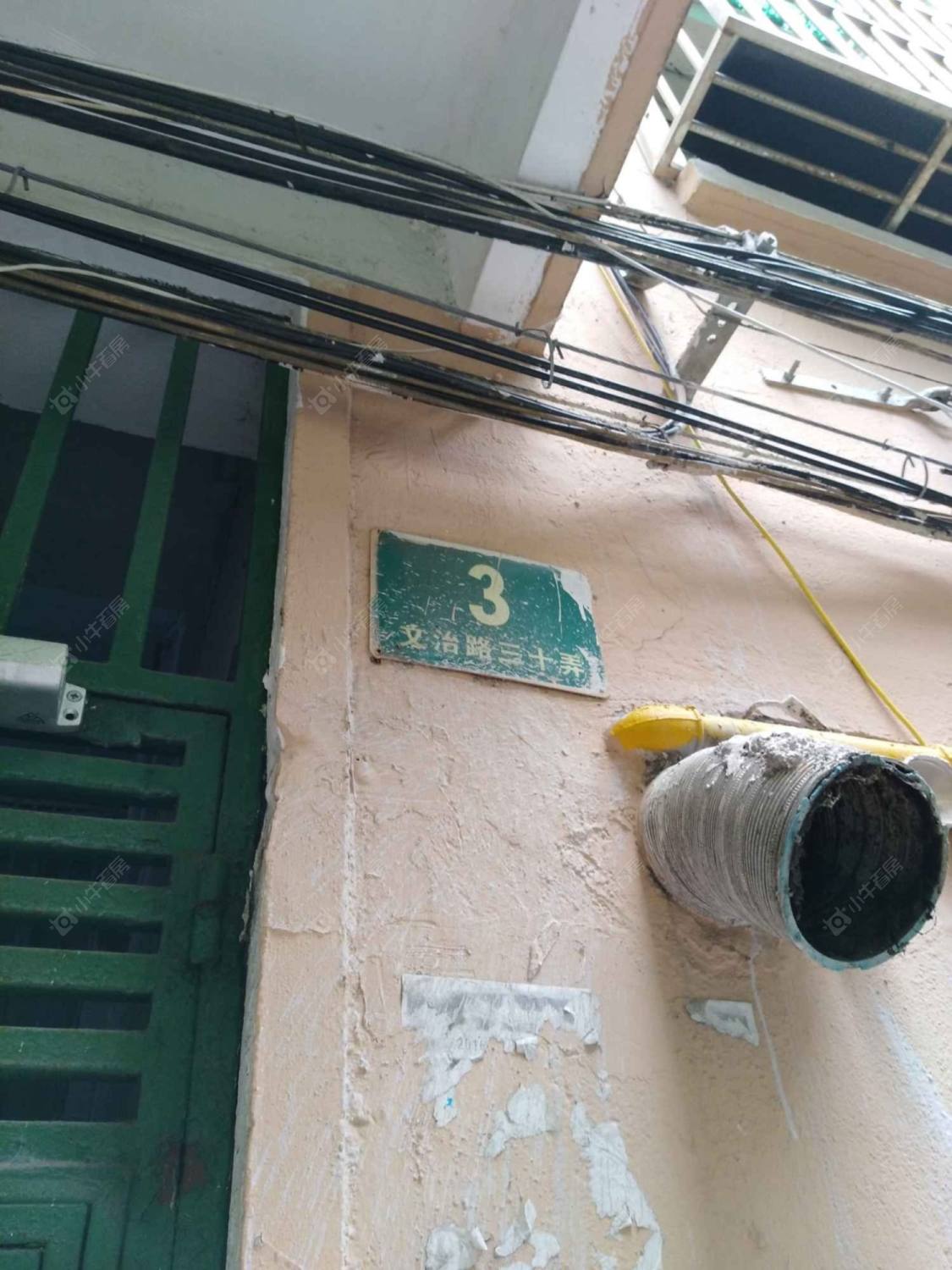 上海文治路30弄小区_文治路30弄小区null