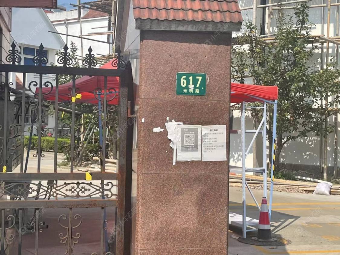 上海东滨花苑东区小区_东滨花苑东区小区null