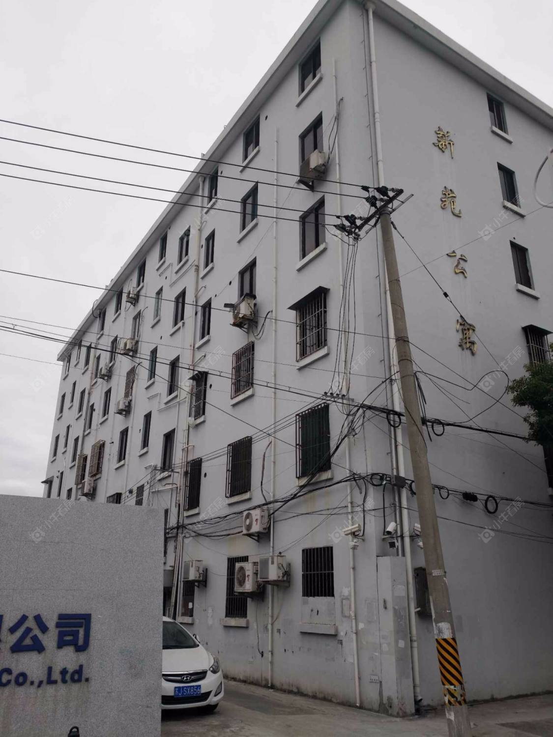 上海新苑公寓小区_新苑公寓小区null