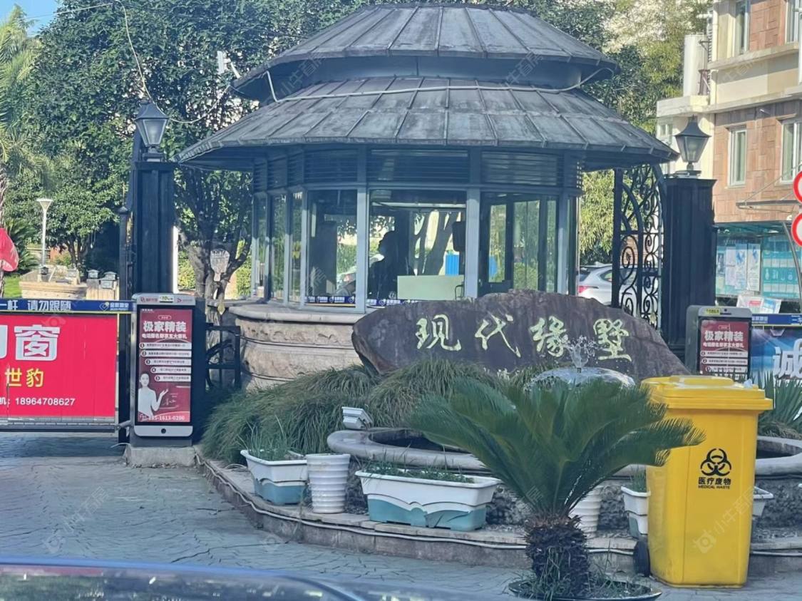 上海现代缘墅小区_现代缘墅小区null