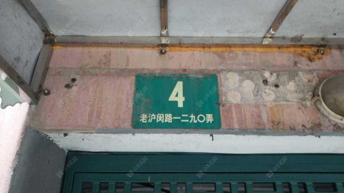 上海华建二街坊小区_华建二街坊小区null