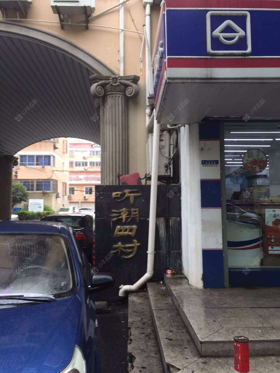 上海听潮四村小区_听潮四村小区null