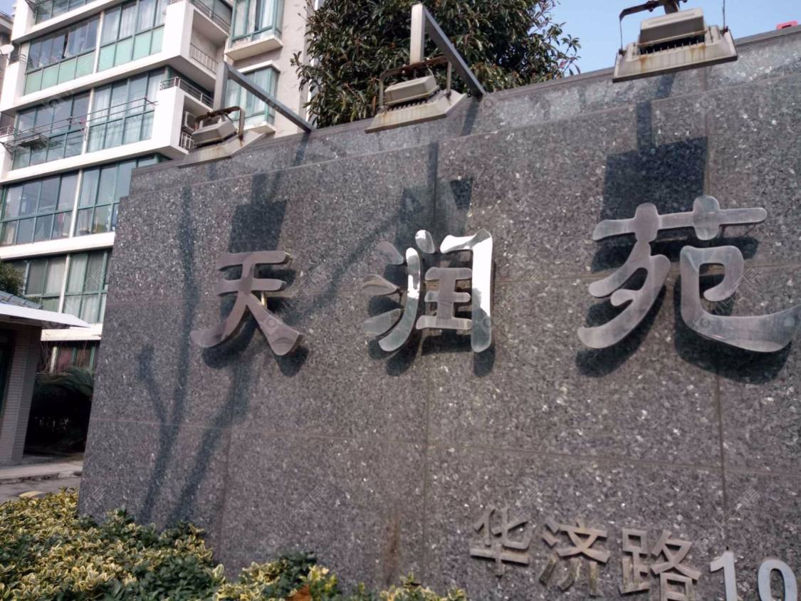 上海天润苑小区_天润苑小区null