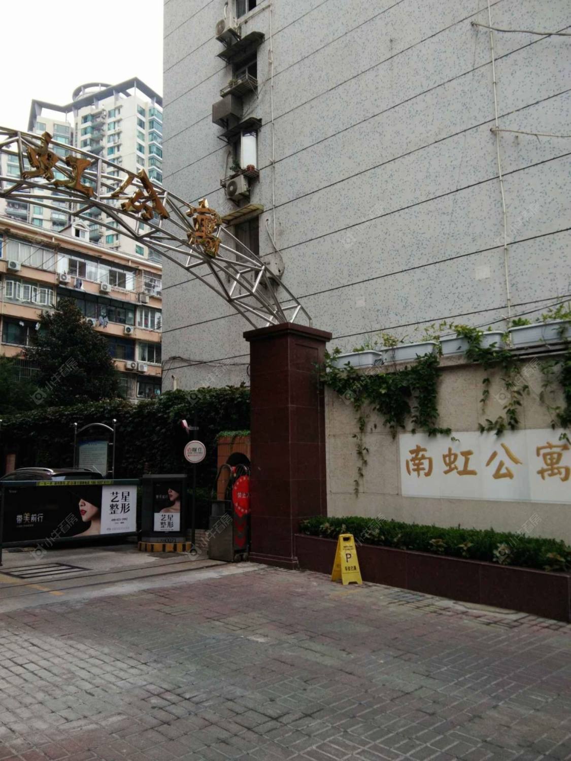 南虹公寓封面图_小牛看房