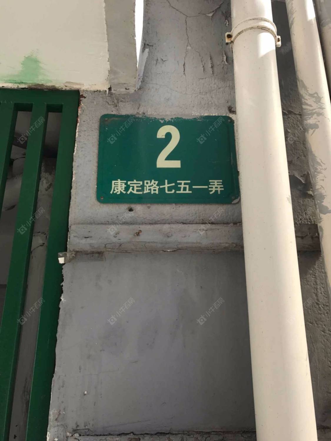 上海康定路751弄小区_康定路751弄小区null