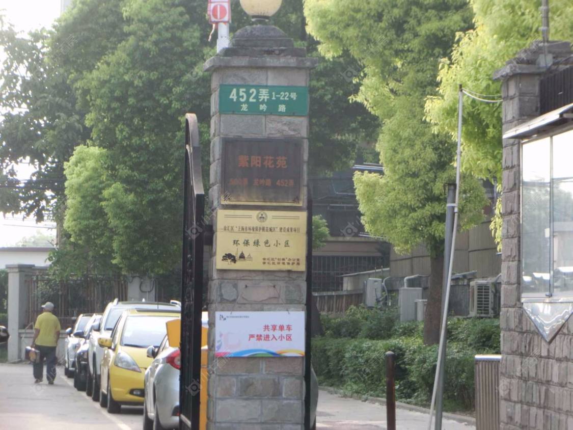 上海紫阳花苑452弄小区_紫阳花苑452弄小区null