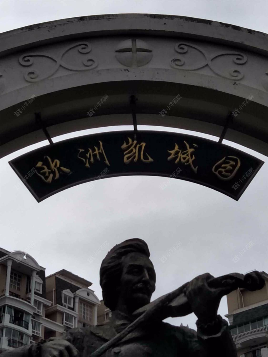 上海欧洲凯城园小区_欧洲凯城园小区null