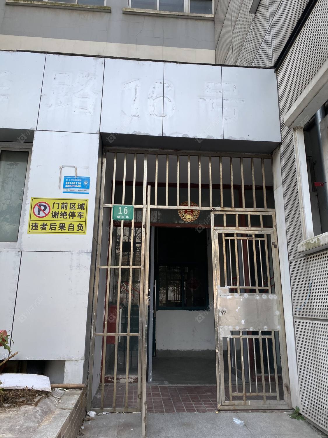 上海耀华大楼小区_小牛看房