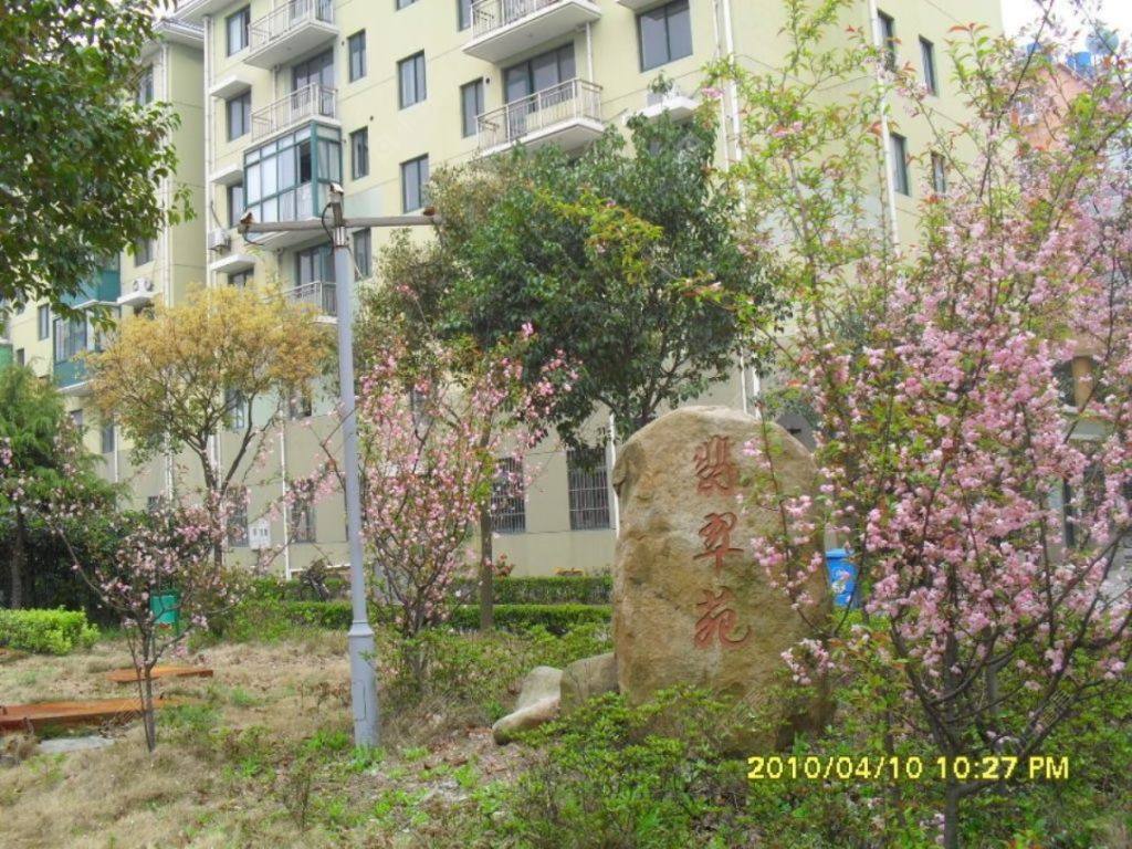 上海向阳路（闵行）小区_向阳路（闵行）小区null