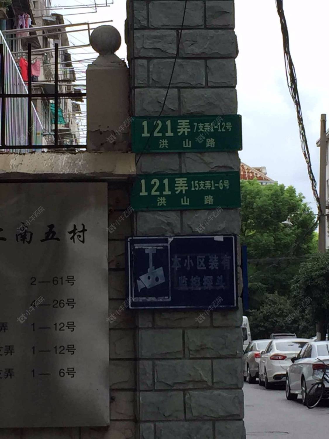 上海上南五村121弄15支弄小区_上南五村121弄15支弄小区null